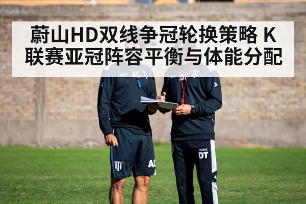 soccer coach tactics board