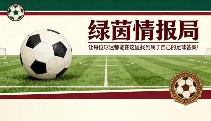 bob半岛体育官网-[视频] M&amp;apos;Bala Nzola对比萨情绪失控并被红牌罚下